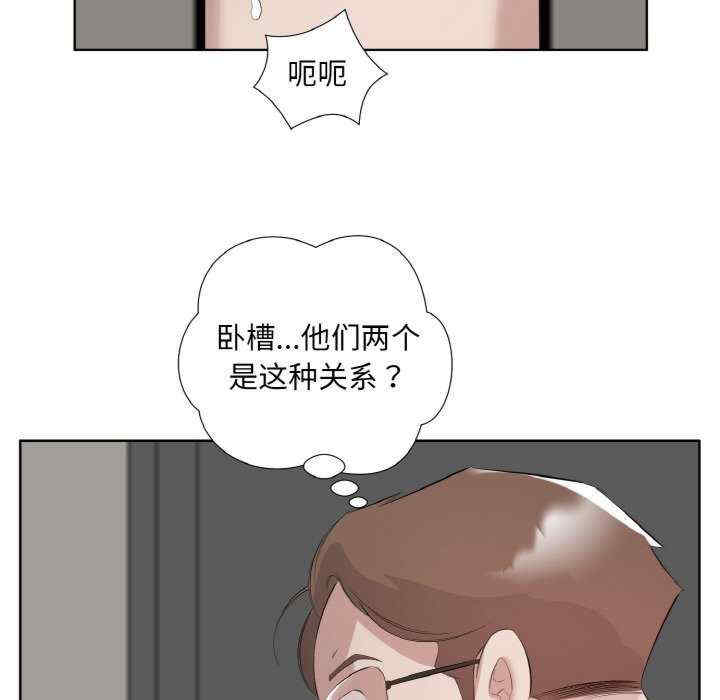 回归单身的继女/别有居心的她