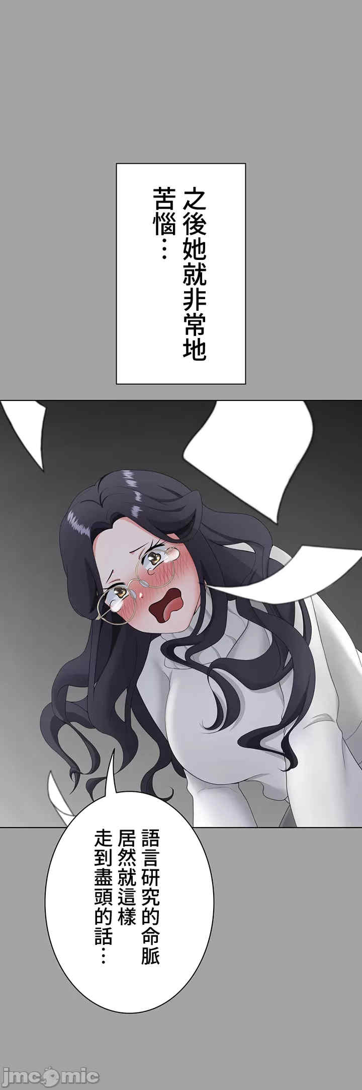 都会男子和方言女子的爱爱教学