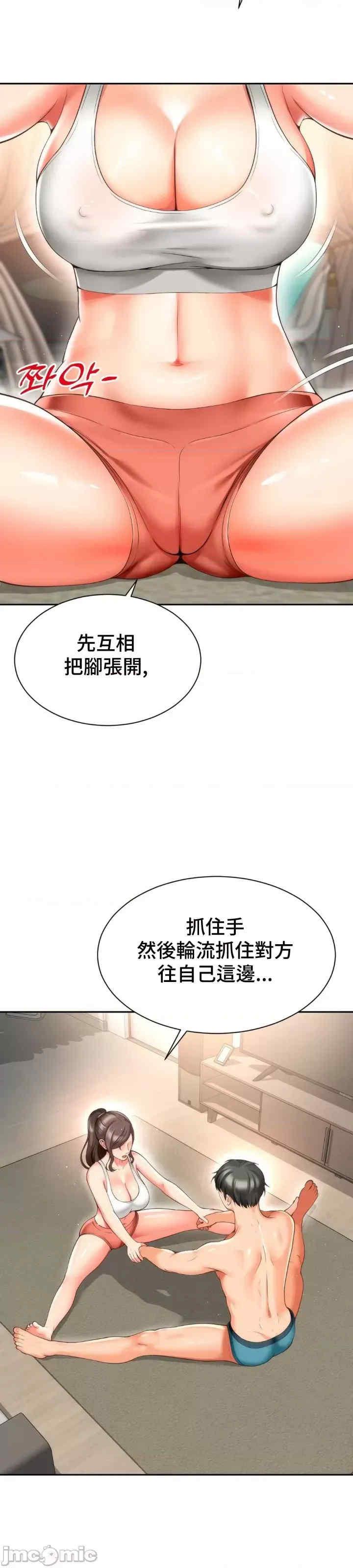 和朋友妈妈做朋友