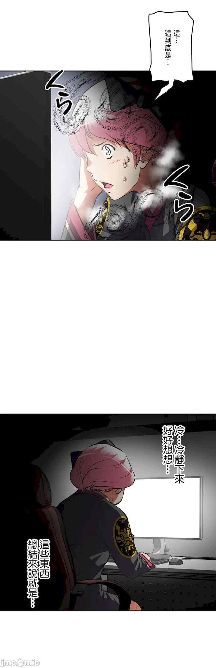 性爱转生!三途川的女孩们