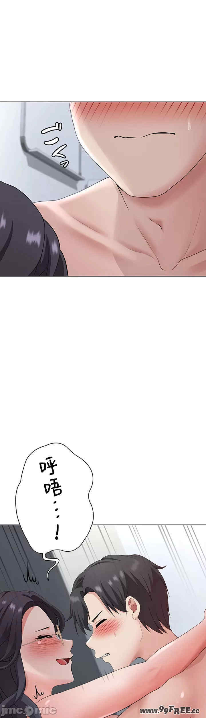 都会男子和方言女子的爱爱教学