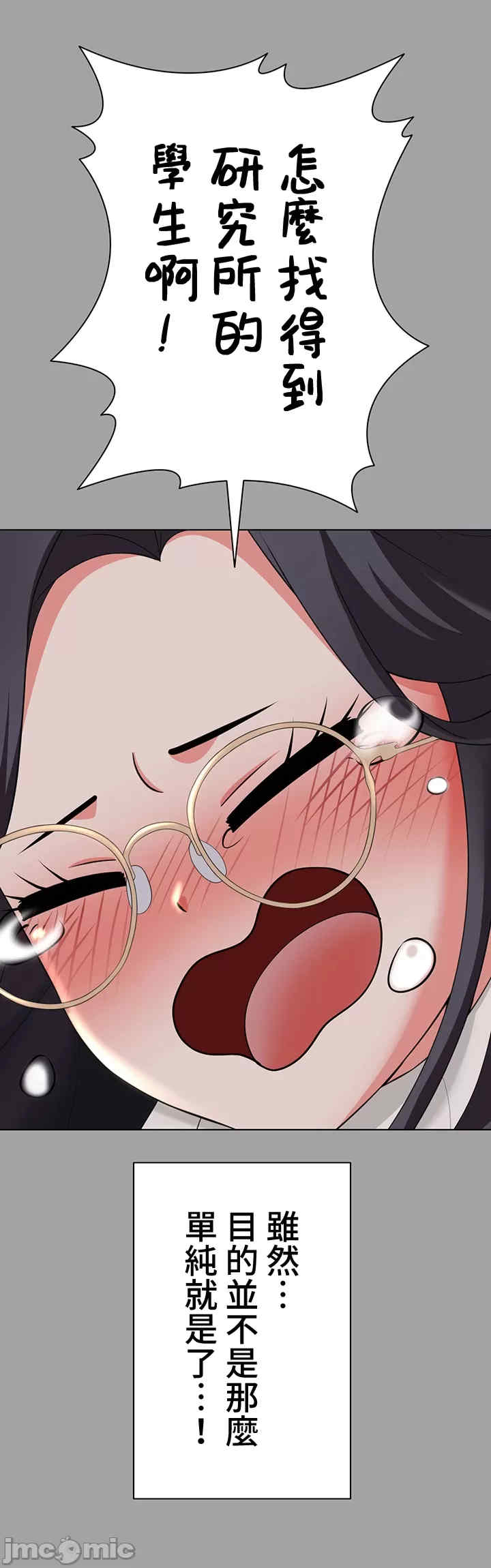 都会男子和方言女子的爱爱教学