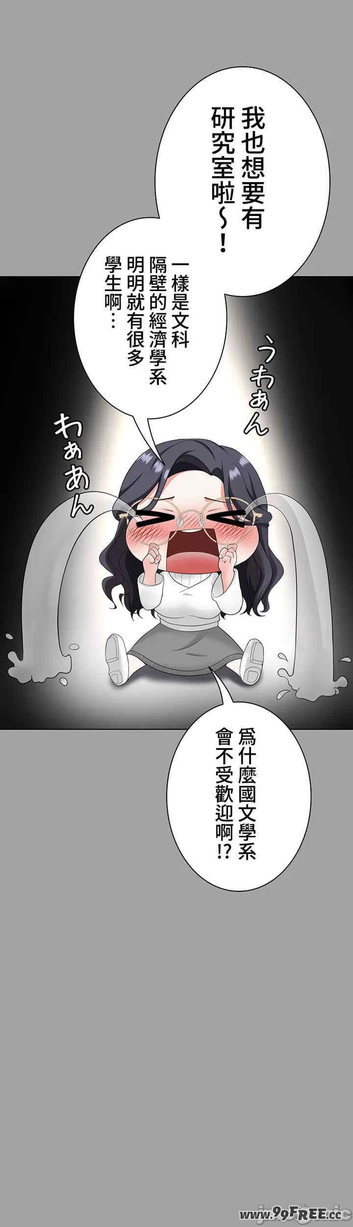 都会男子和方言女子的爱爱教学