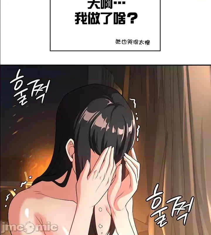 醒来之后,变成黄游反派？第二季