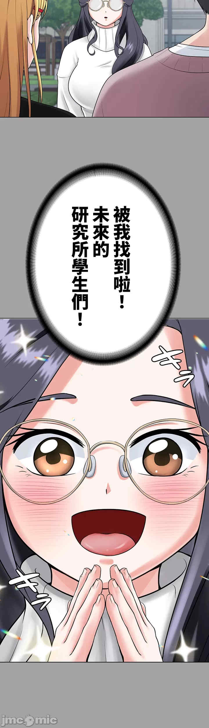 都会男子和方言女子的爱爱教学