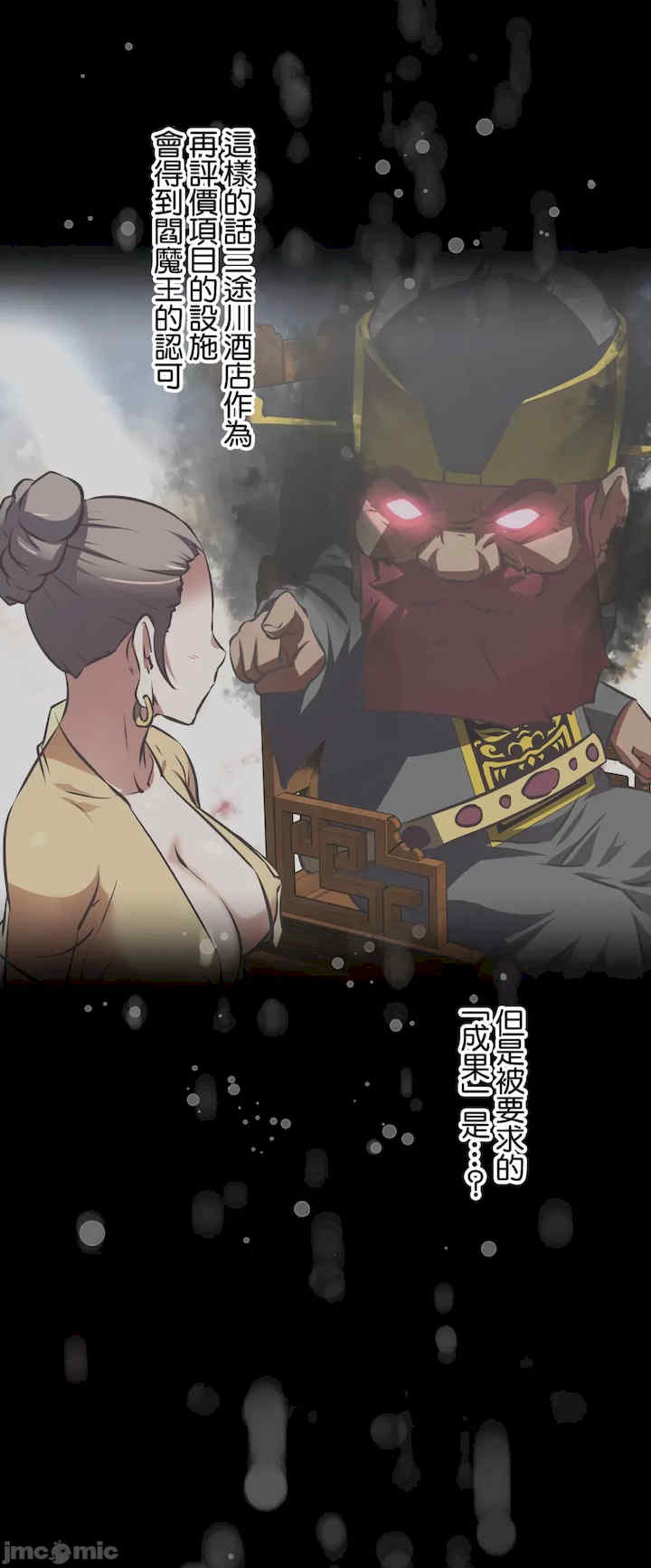 性爱转生!三途川的女孩们