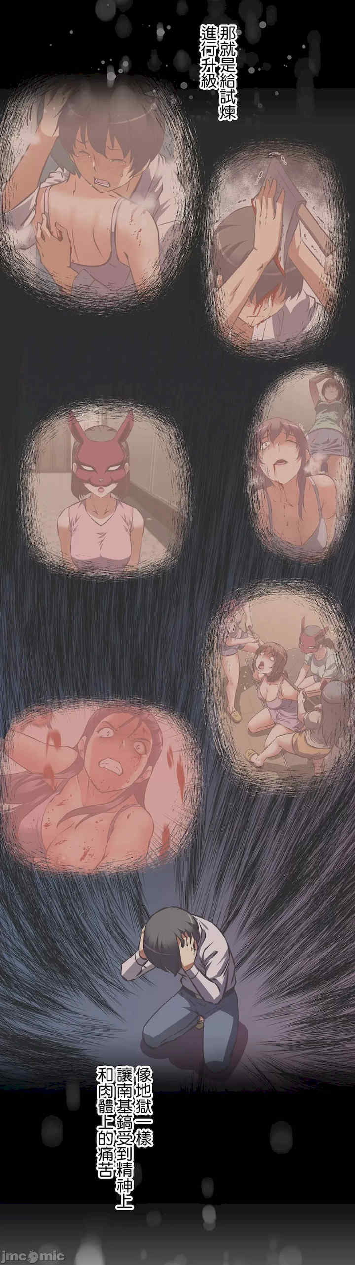 性爱转生!三途川的女孩们