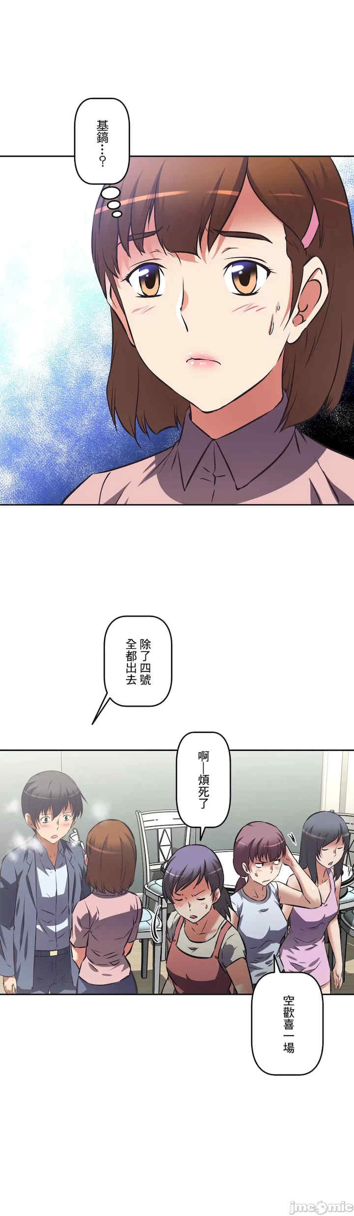 性爱转生!三途川的女孩们