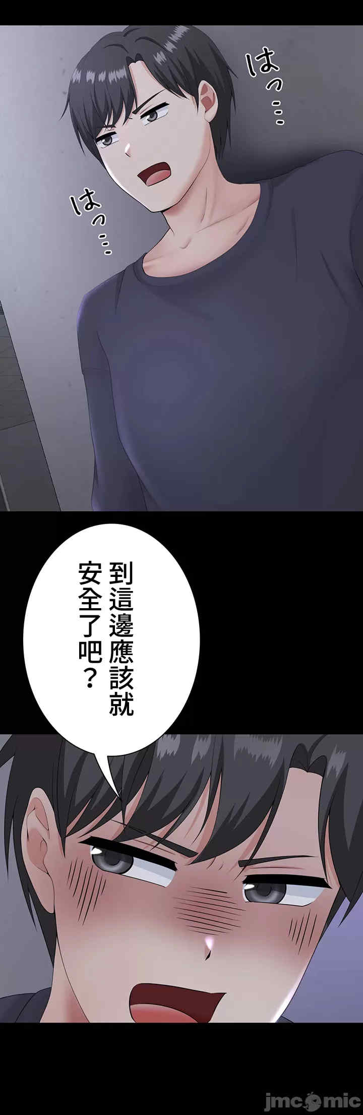 都会男子和方言女子的爱爱教学