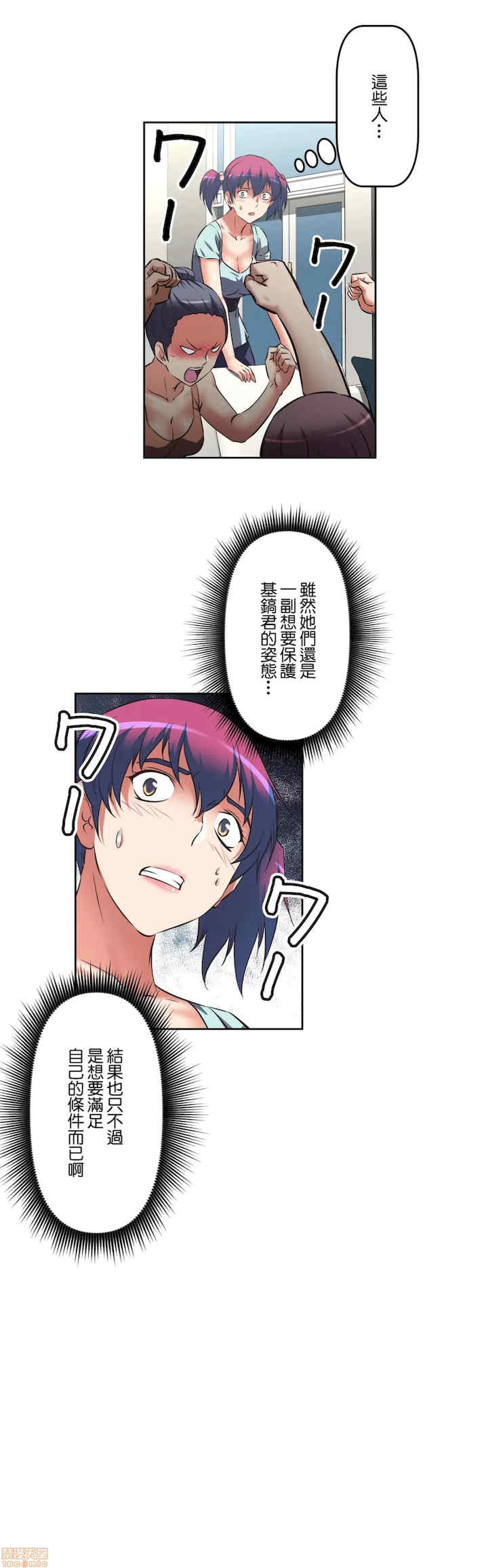 性爱转生!三途川的女孩们