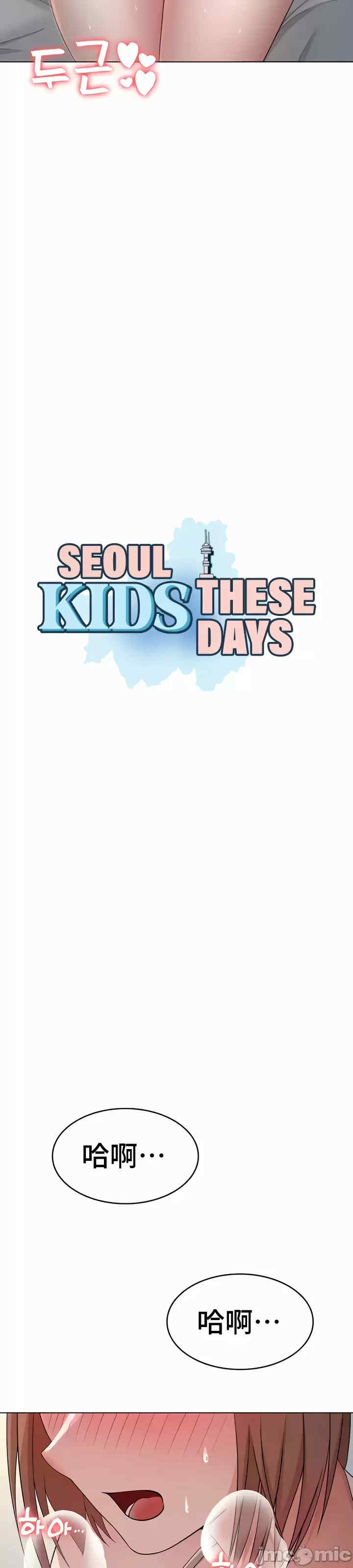 都会男子和方言女子的爱爱教学