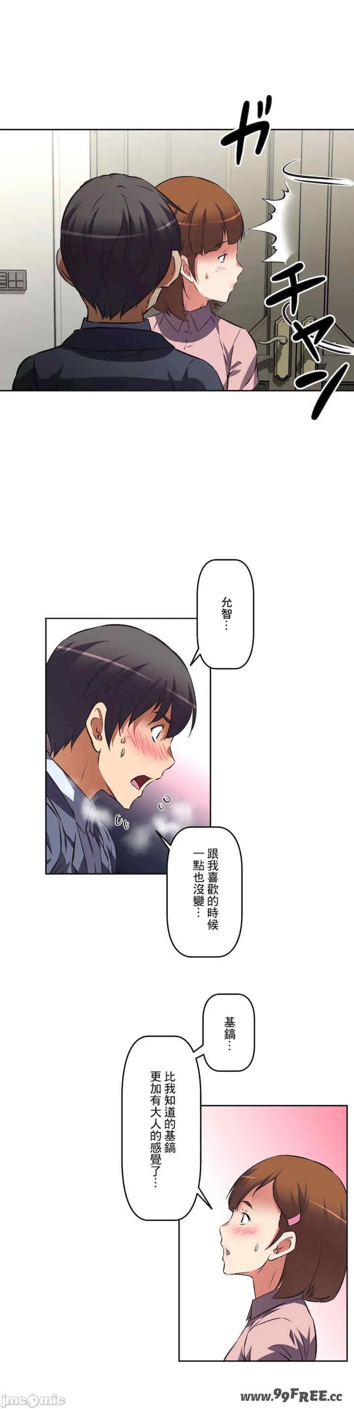 性爱转生!三途川的女孩们