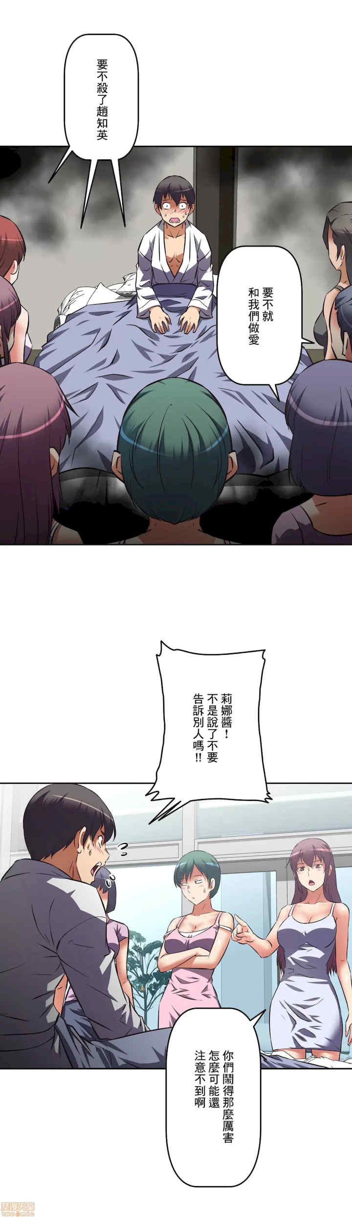 性爱转生!三途川的女孩们