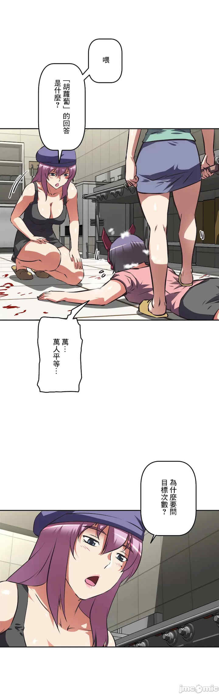 性爱转生!三途川的女孩们