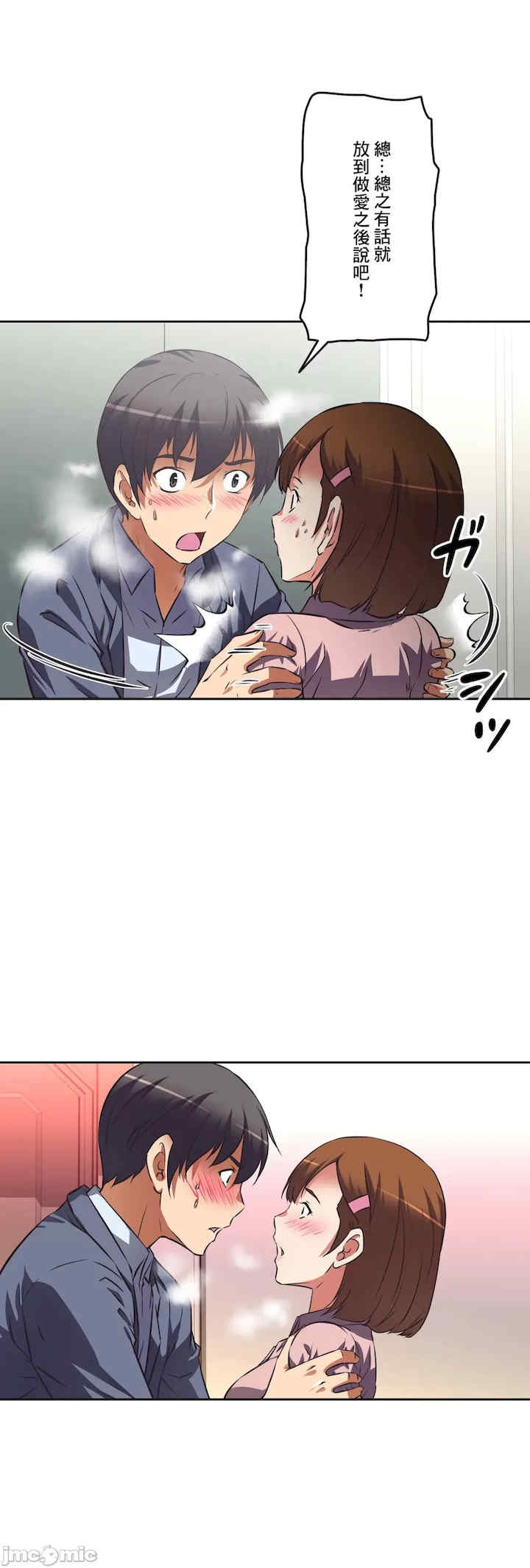 性爱转生!三途川的女孩们