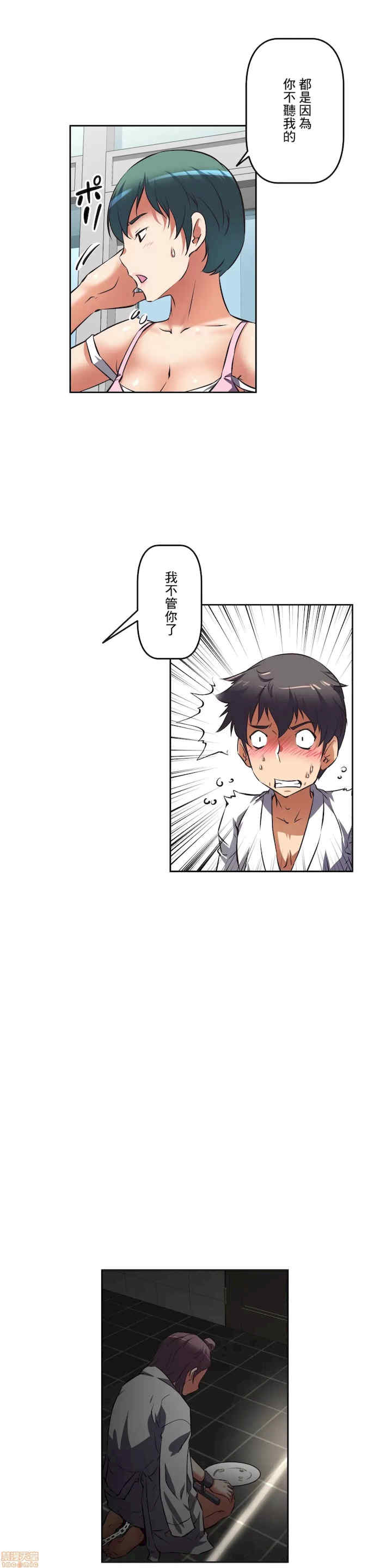 性爱转生!三途川的女孩们