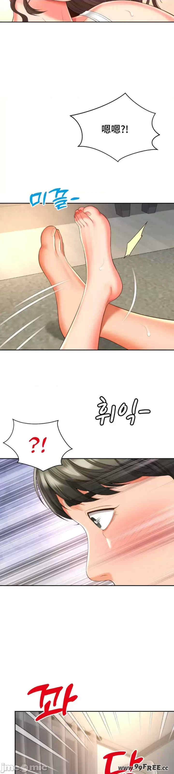 和朋友妈妈做朋友