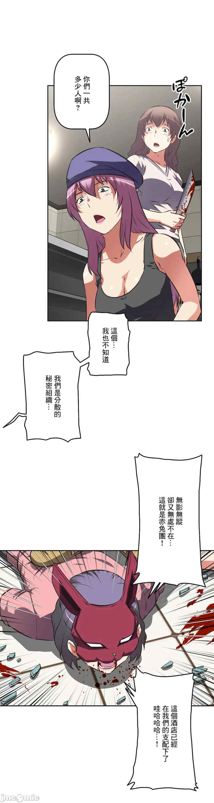 性爱转生!三途川的女孩们