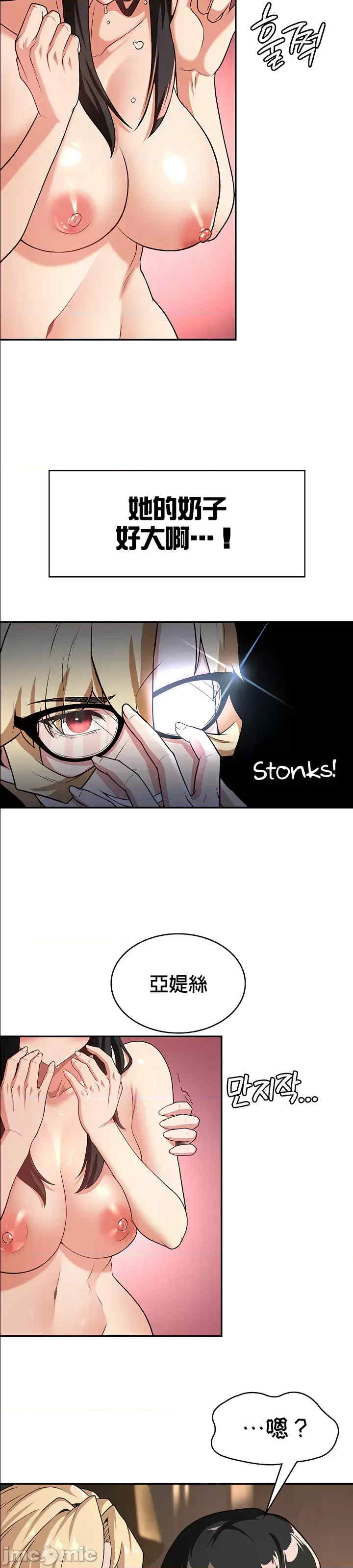 醒来之后,变成黄游反派？第二季