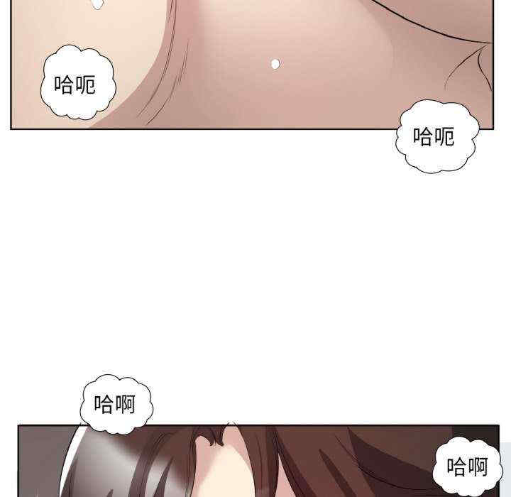 回归单身的继女/别有居心的她