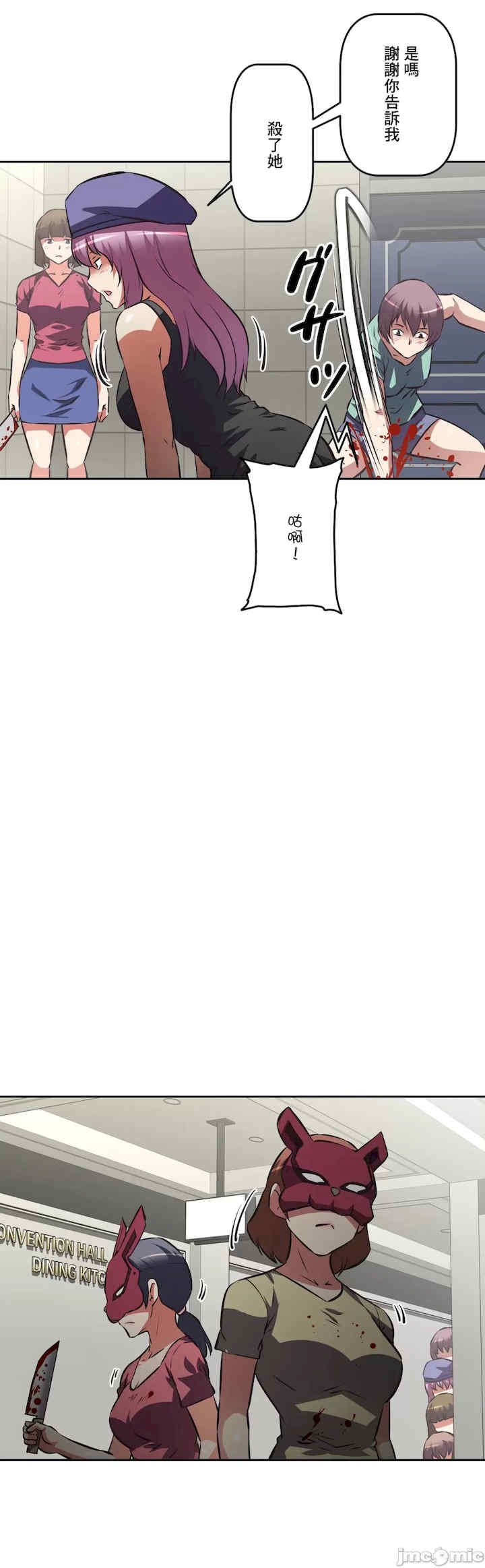 性爱转生!三途川的女孩们