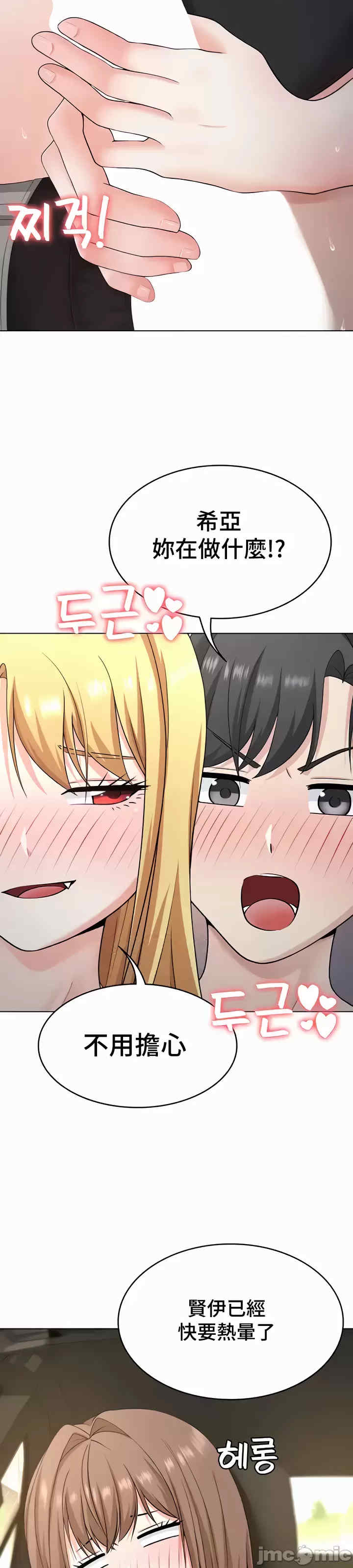 都会男子和方言女子的爱爱教学