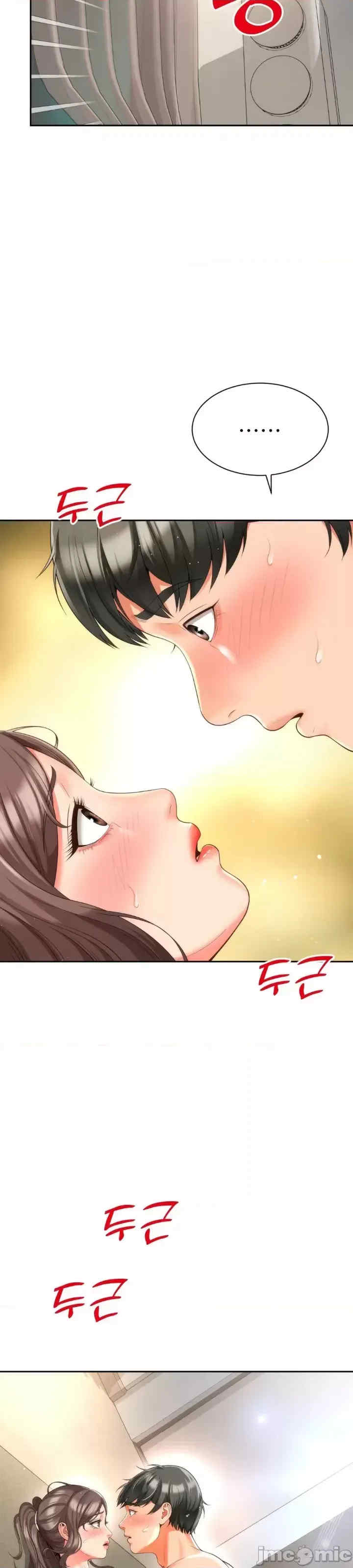 和朋友妈妈做朋友