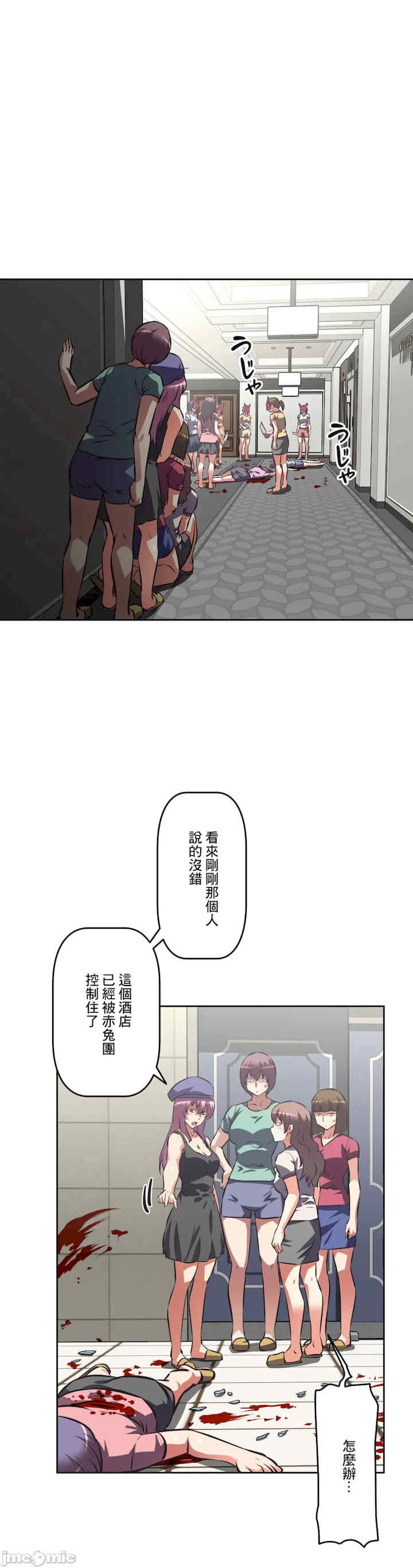 性爱转生!三途川的女孩们