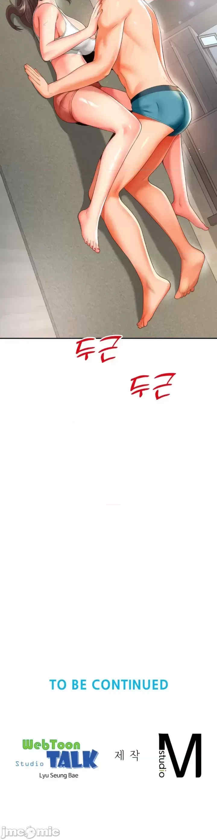 和朋友妈妈做朋友