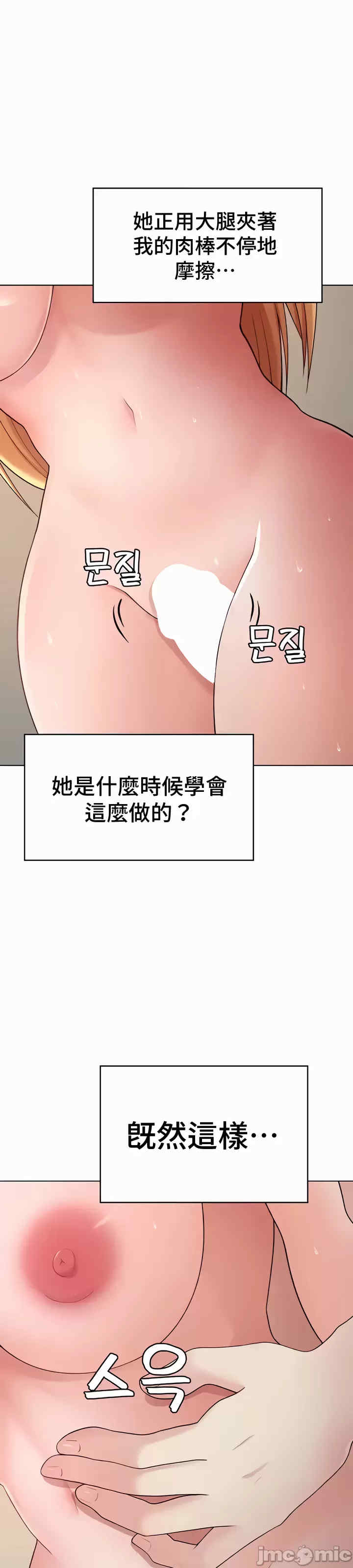 都会男子和方言女子的爱爱教学