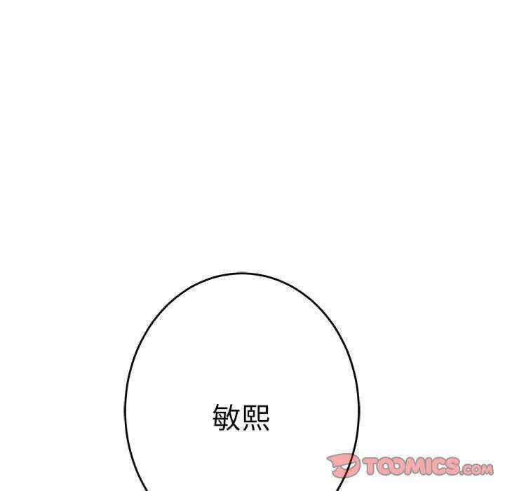 极乐之神/快乐之神