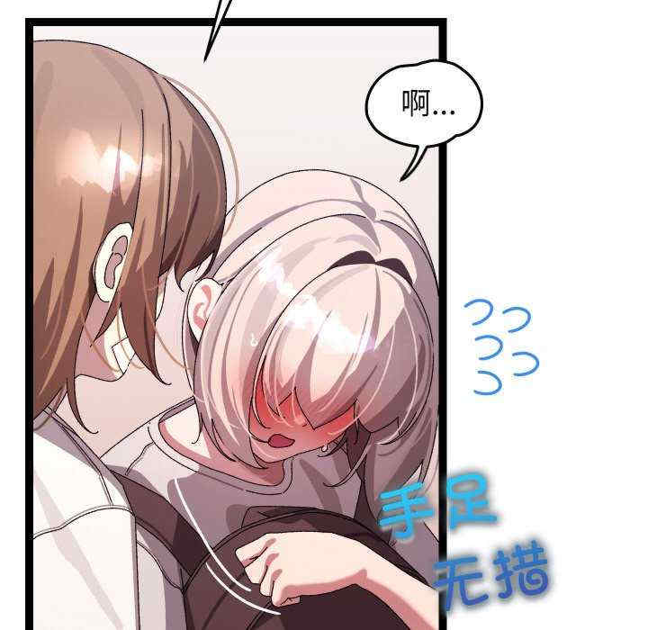 分身使我无限变强