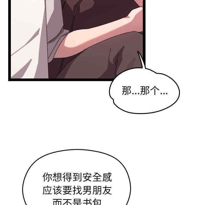 分身使我无限变强