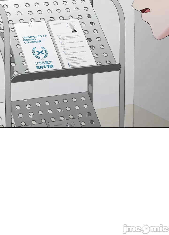 都会男子和方言女子的爱爱教学