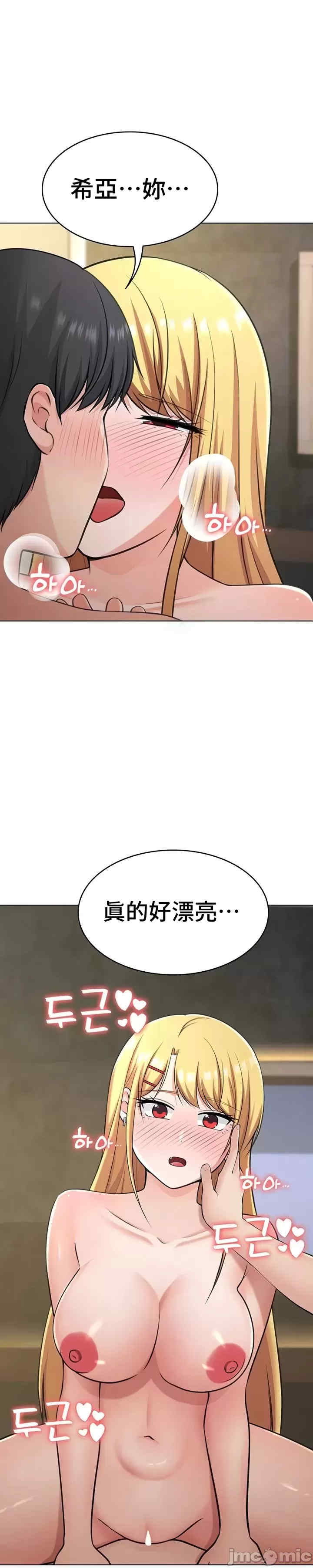 都会男子和方言女子的爱爱教学