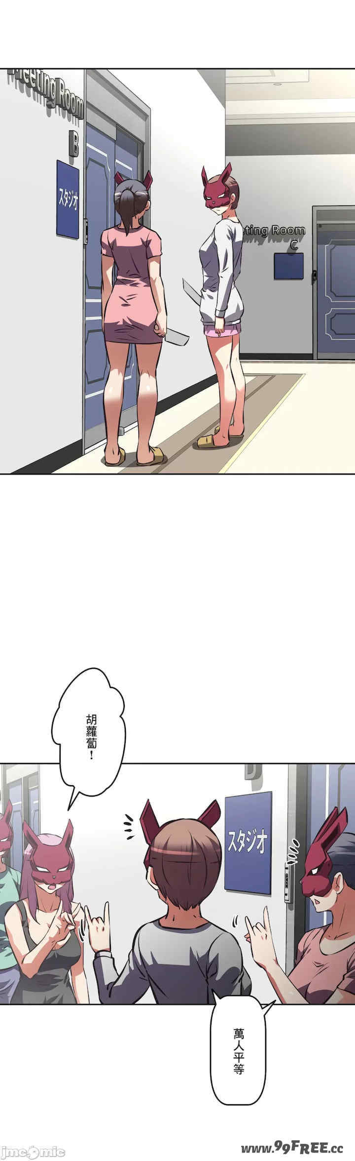 性爱转生!三途川的女孩们