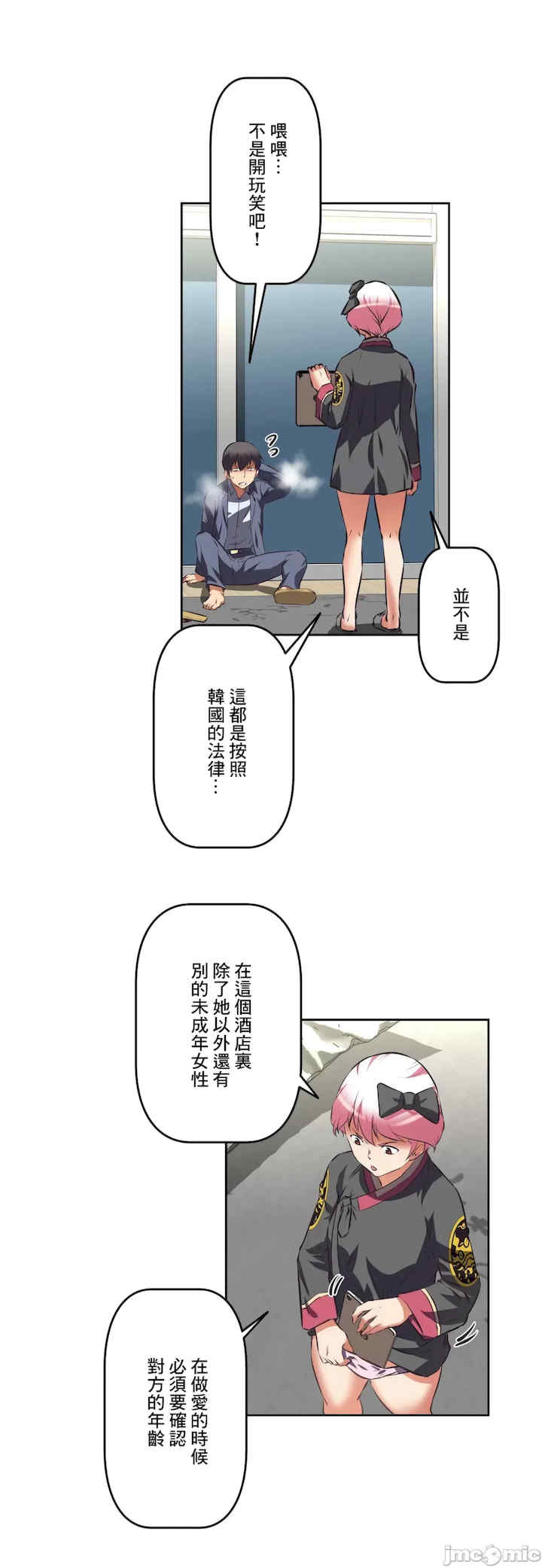 性爱转生!三途川的女孩们