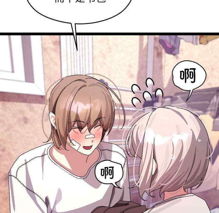 分身使我无限变强