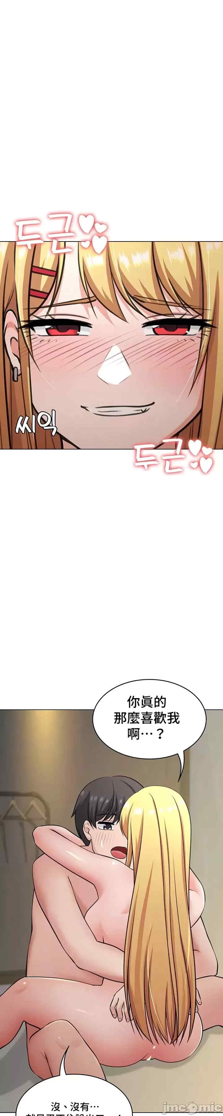 都会男子和方言女子的爱爱教学