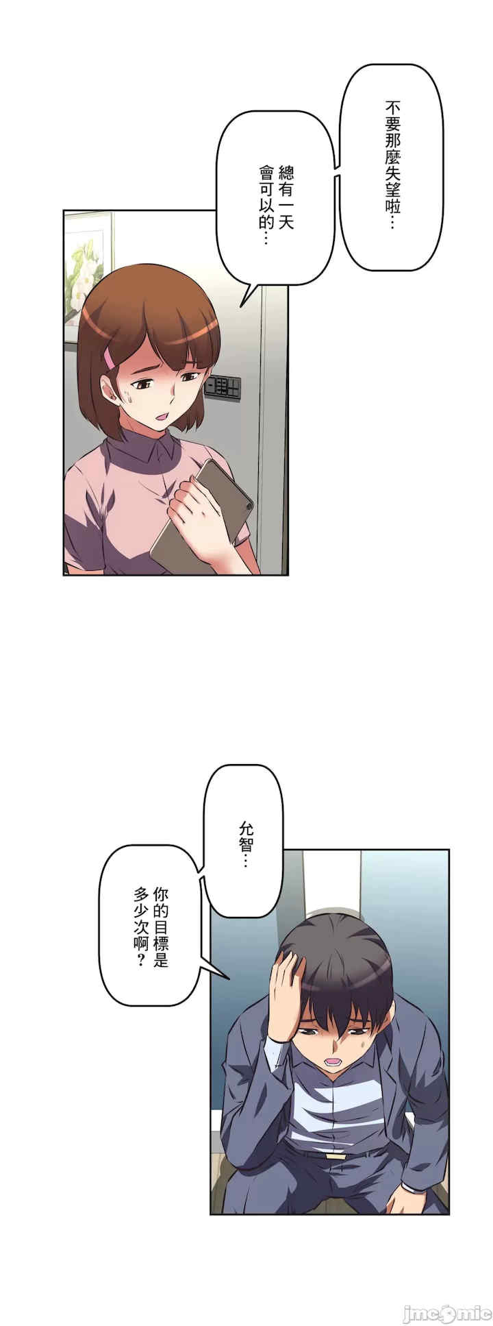 性爱转生!三途川的女孩们