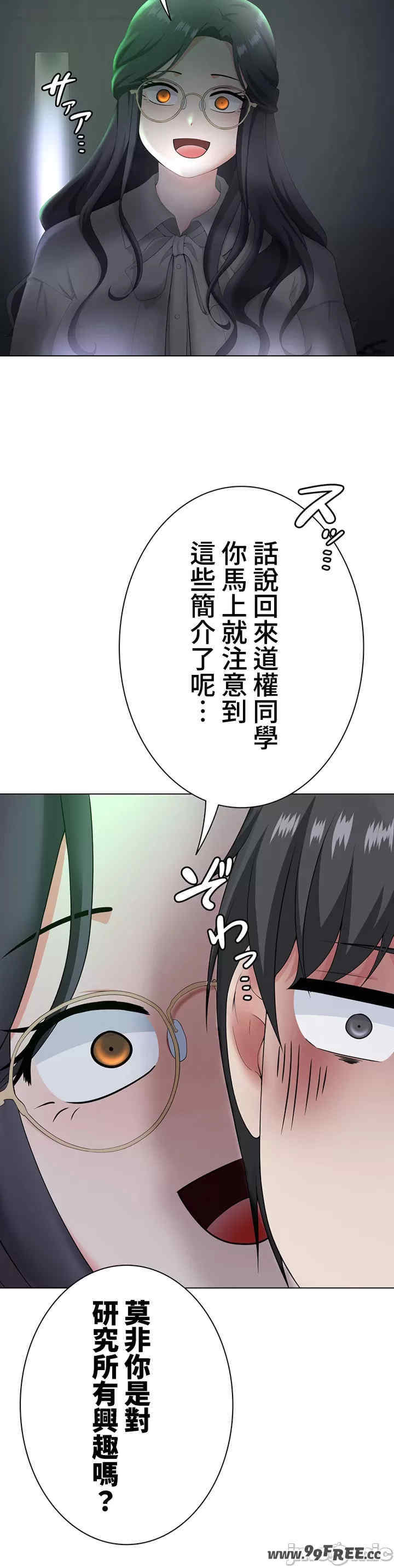 都会男子和方言女子的爱爱教学