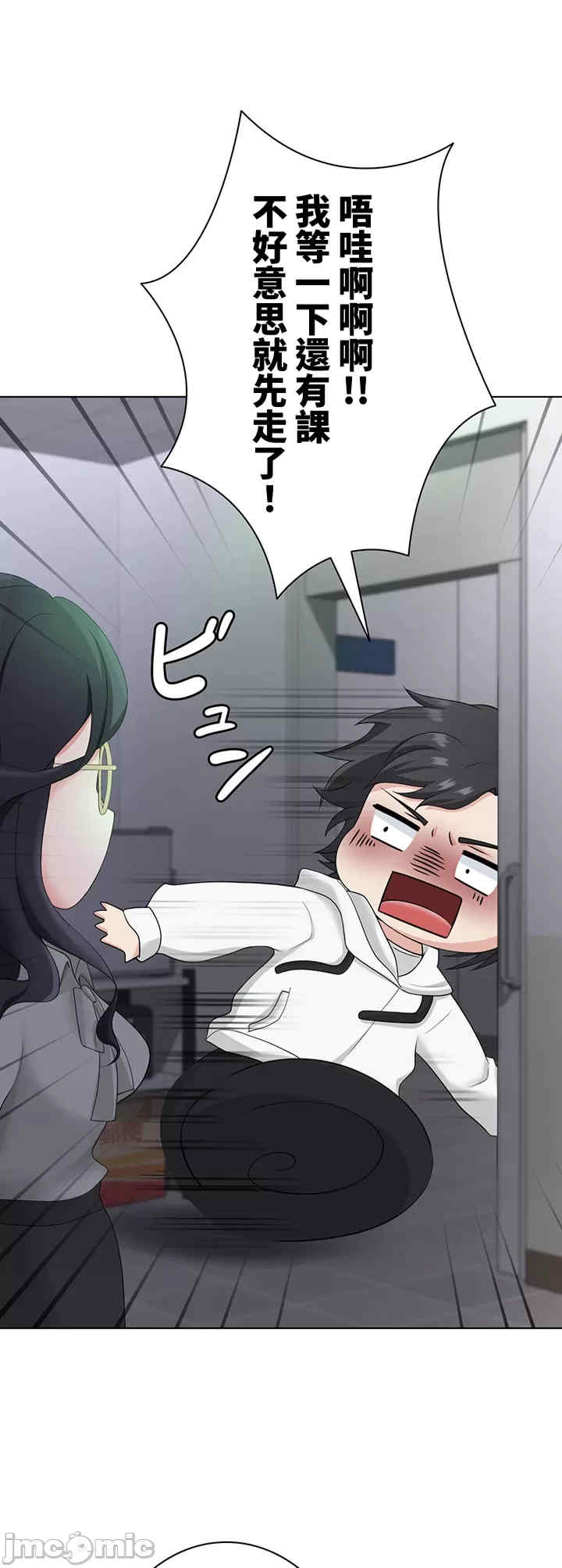 都会男子和方言女子的爱爱教学