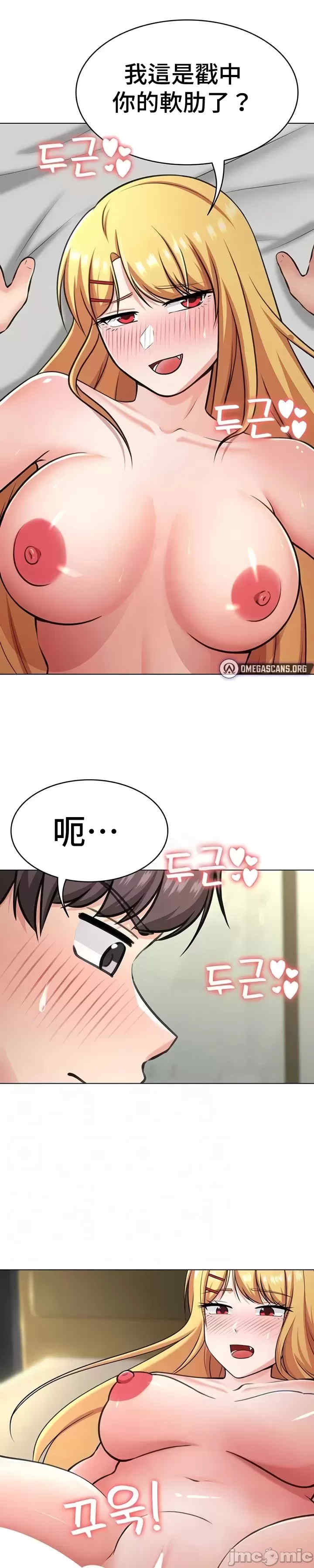 都会男子和方言女子的爱爱教学