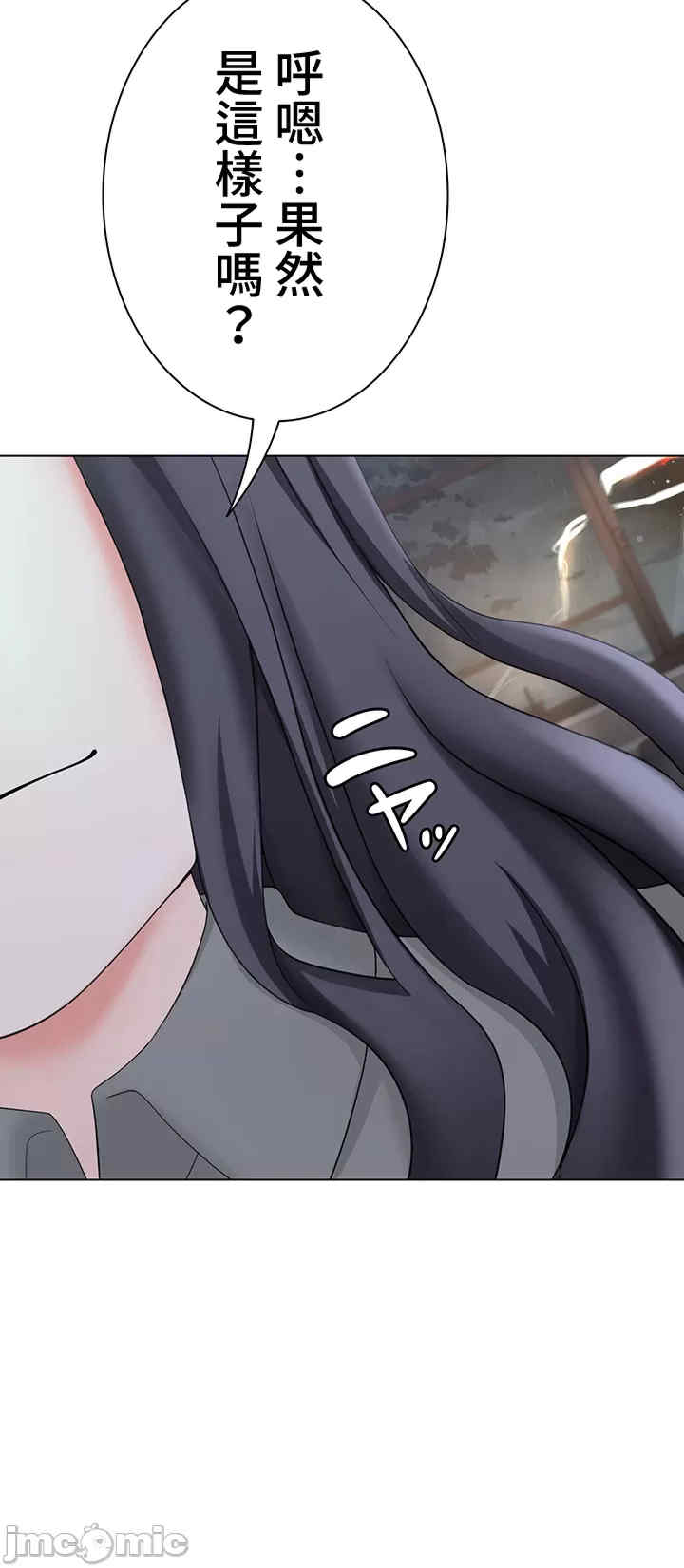 都会男子和方言女子的爱爱教学