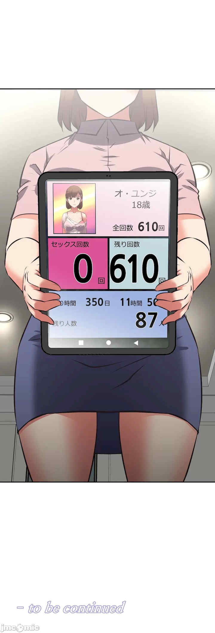 性爱转生!三途川的女孩们