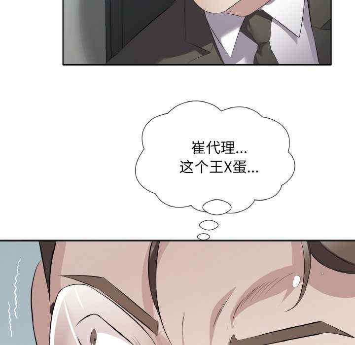 回归单身的继女/别有居心的她