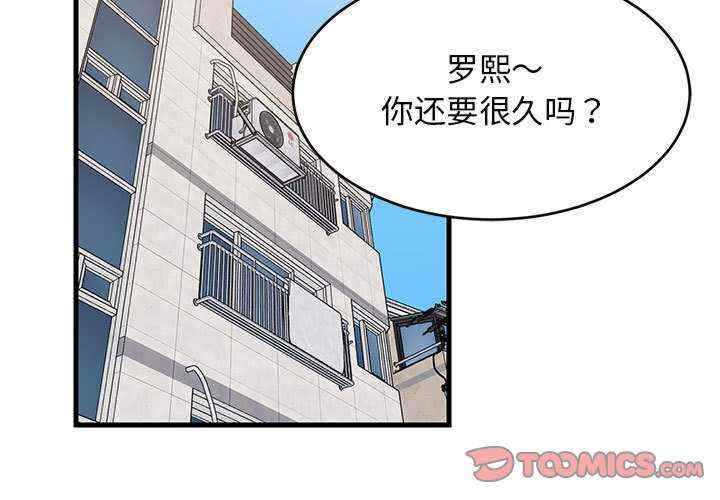 难缠姐妹偏要和我同居/家教住我家