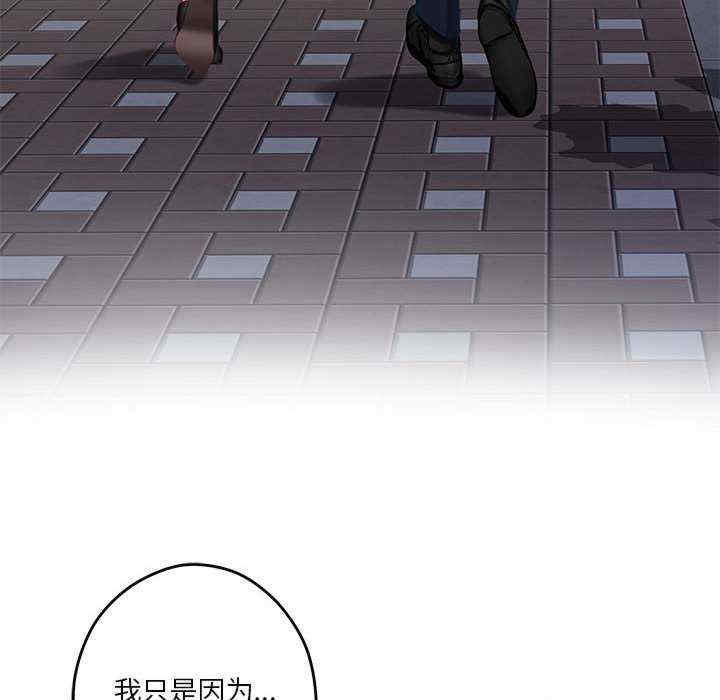 极乐之神/快乐之神