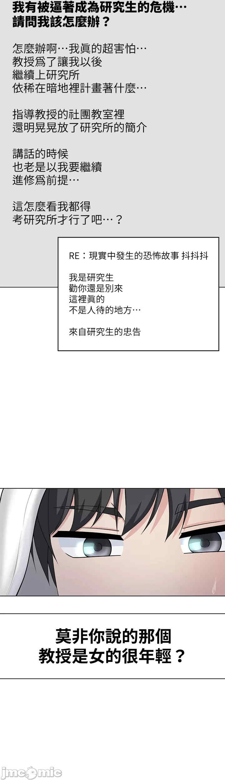 都会男子和方言女子的爱爱教学