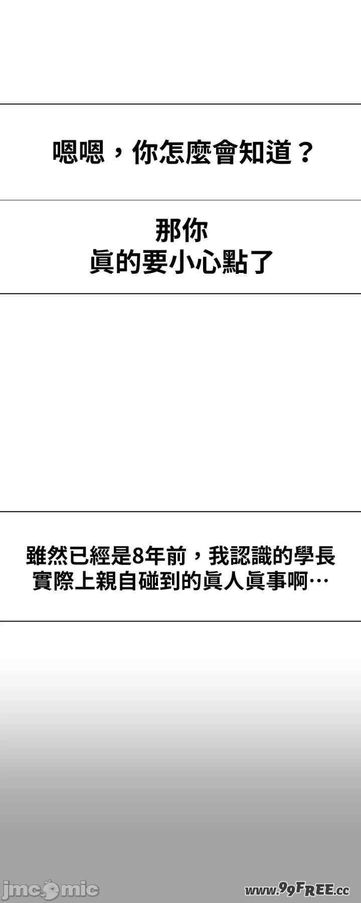 都会男子和方言女子的爱爱教学